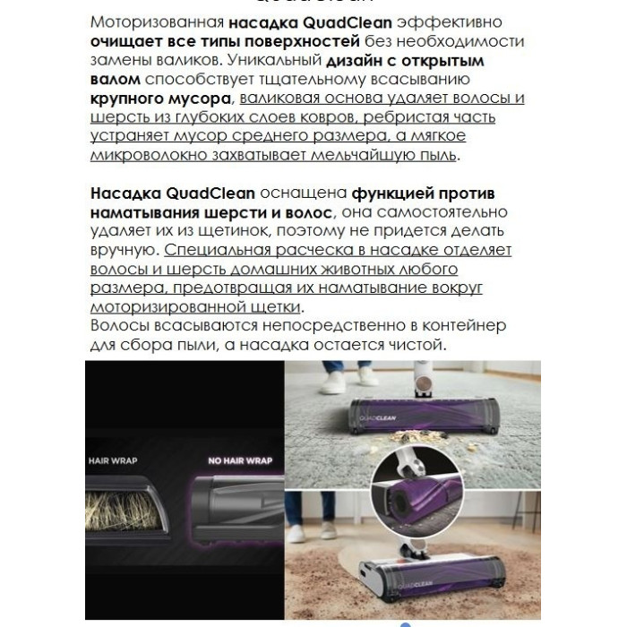 Shark IW3611EU белый