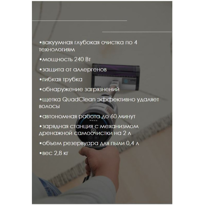 Shark IW3611EU белый