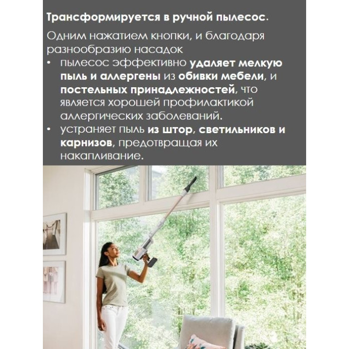 Shark IW3611EU белый