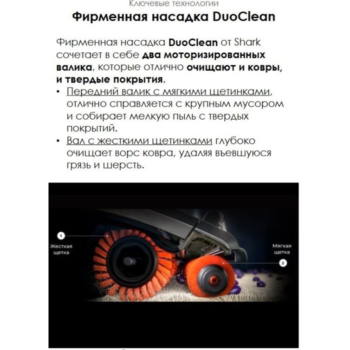 Shark IZ201EU белый, оранжевый