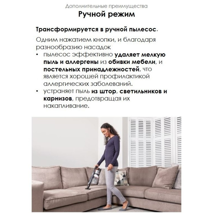 Shark IZ201EU белый, оранжевый