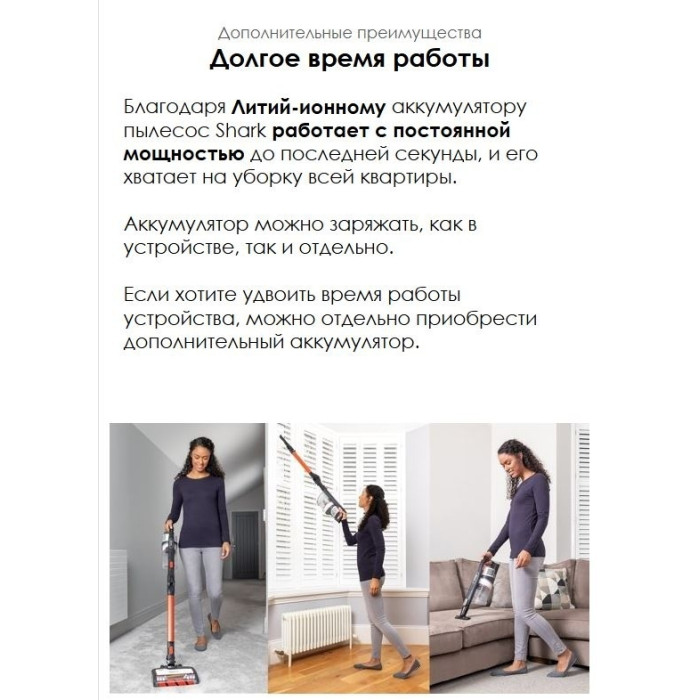 Shark IZ201EU белый, оранжевый