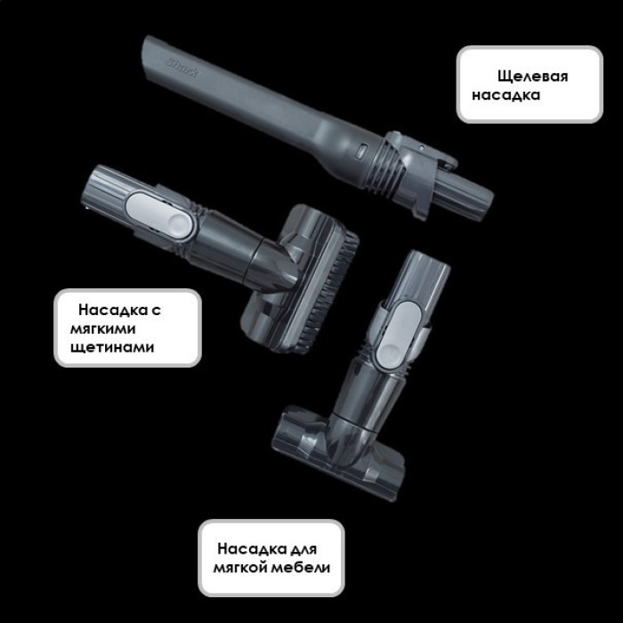 Shark IZ201EU белый, оранжевый