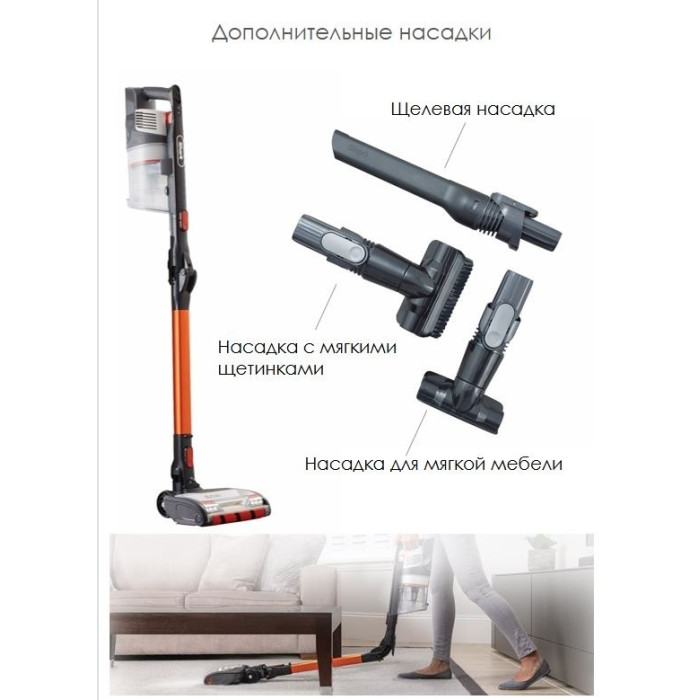 Shark IZ201EU белый, оранжевый