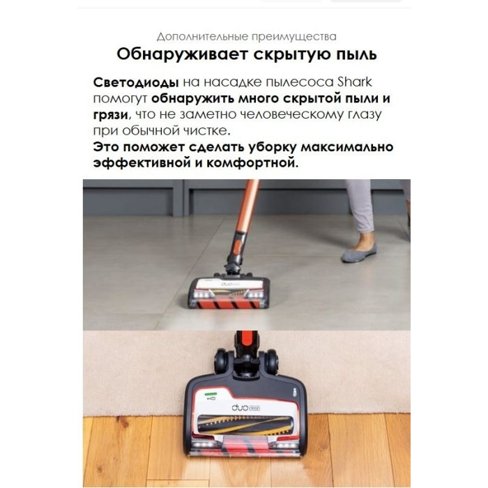 Shark IZ201EU белый, оранжевый