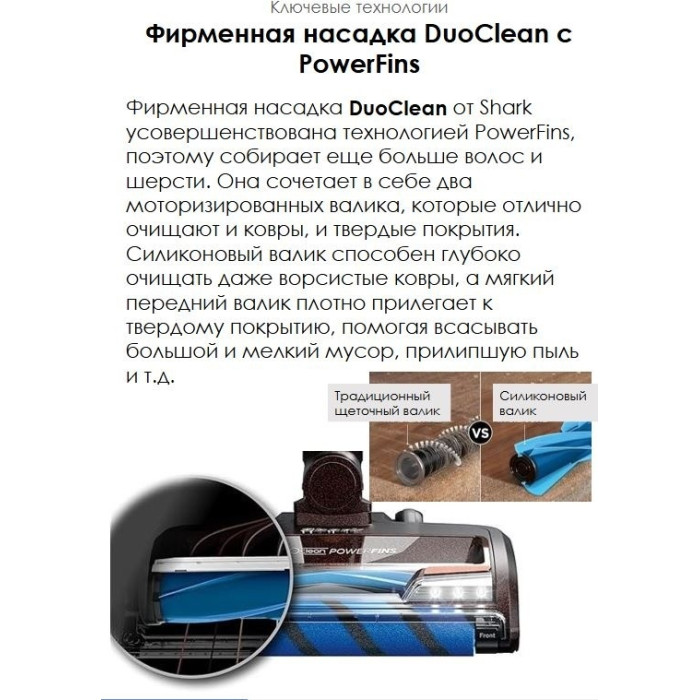 Shark IZ320EU черный