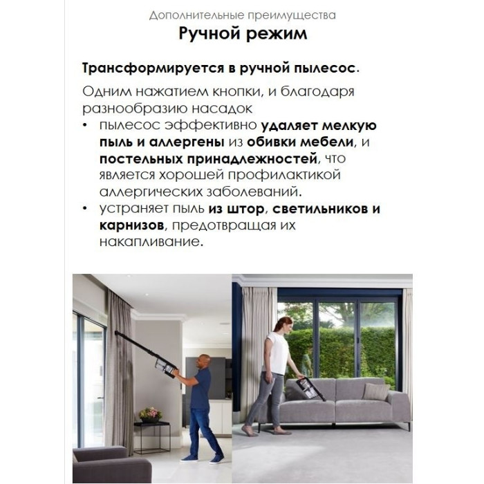 Shark IZ320EU черный