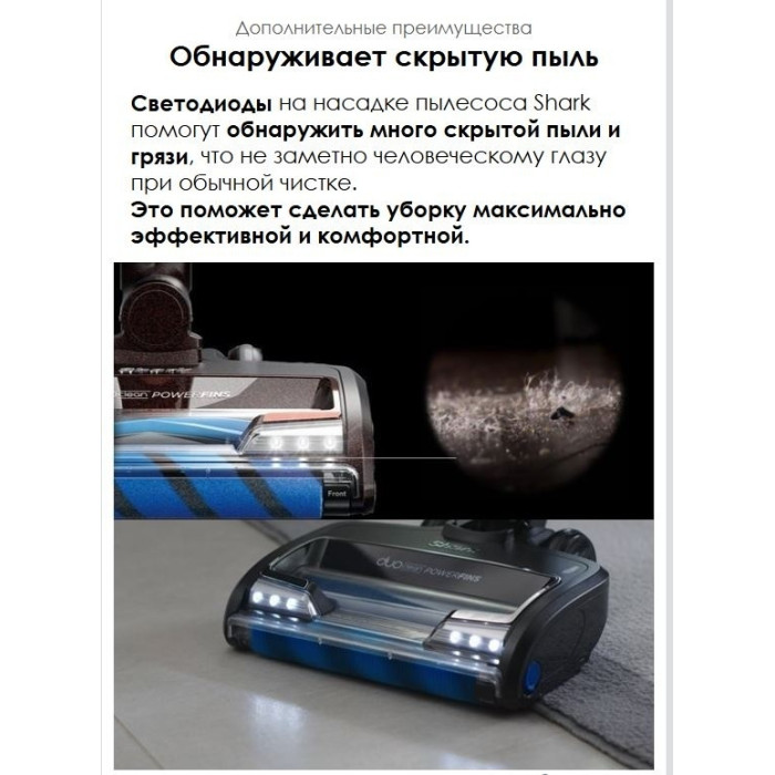 Shark IZ320EU черный