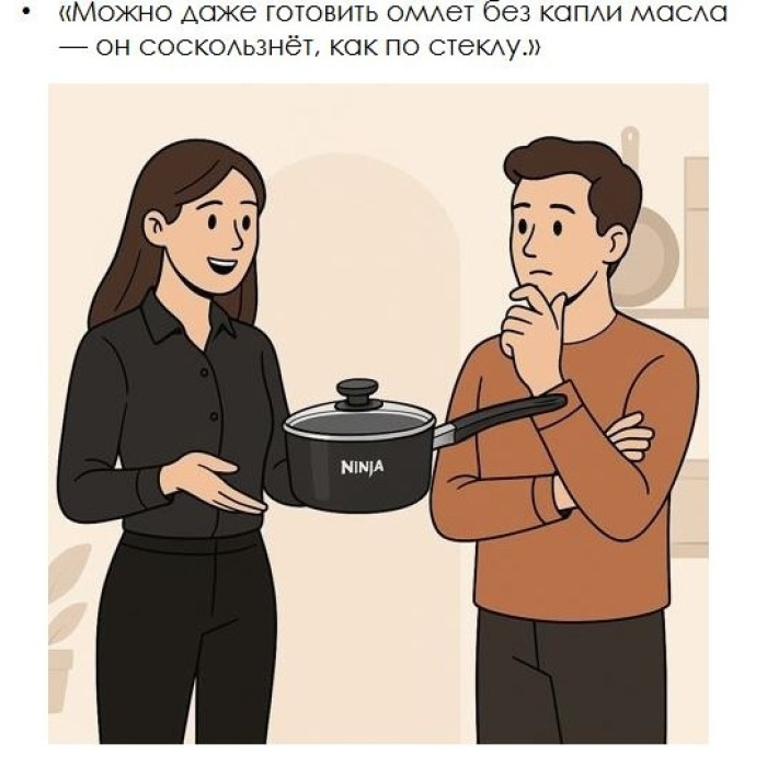 NINJA набор посуды C35000EU										 8 в 1