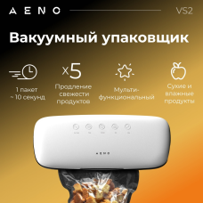 AENO Vacuum sealer VS2: 120W, 75kPa, Dry/Moist Food Mode, 3 modes: Vac+Seal, Seal, Pulse, Max Pocket Width 30 cm