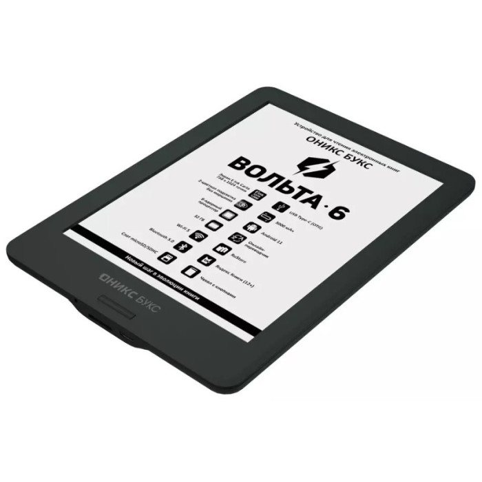 ONYX BOOX Volta 6 черный