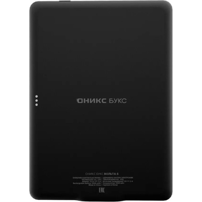 ONYX BOOX Volta 6 черный