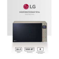 СВЧ-печь LG / MS2032GASS