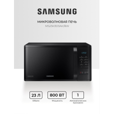 СВЧ-печь Samsung / MS23K3513AK/BW