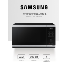 СВЧ-печь Samsung / MS23DG4504ATBW