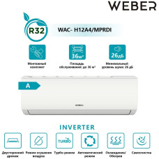 Weber WAC-H12A4/MPRDI белый + монтажный комплект