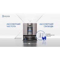 Робот-пылесос Ecovacs X11 OMNICYCLONE Brown