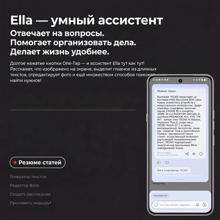 TECNO CAMON 40 8 ГБ/256 ГБ белый