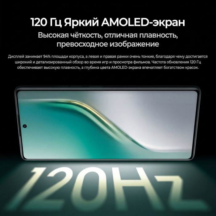 TECNO CAMON 40 8 ГБ/256 ГБ белый