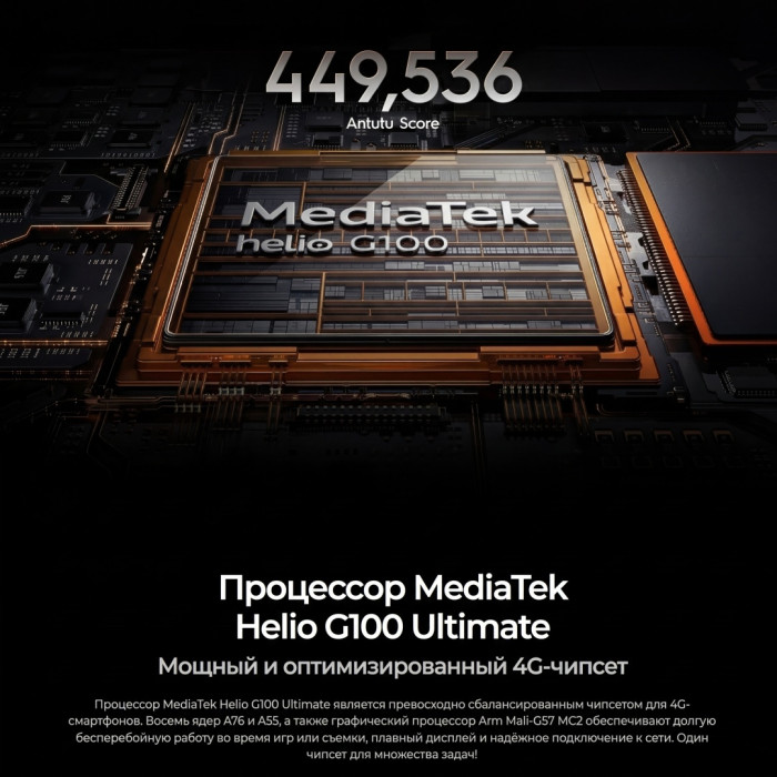 TECNO CAMON 40 8 ГБ/256 ГБ белый