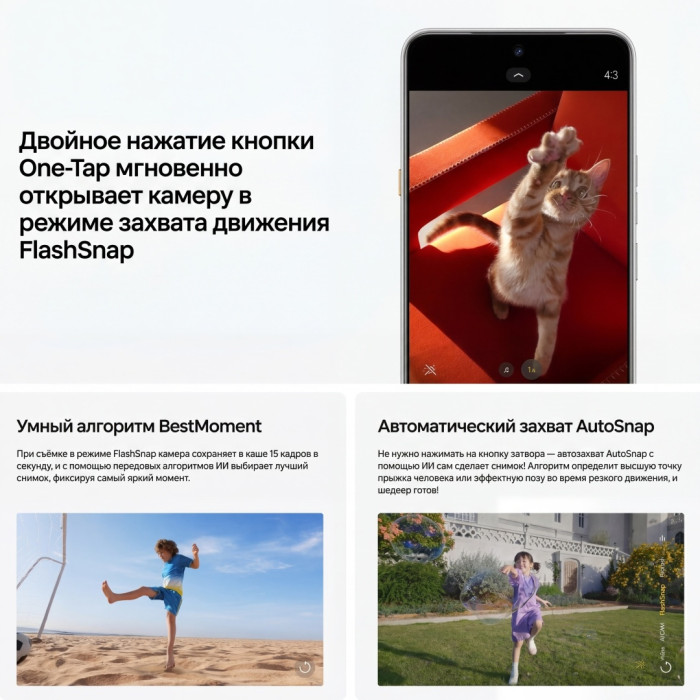 TECNO CAMON 40 8 ГБ/256 ГБ белый