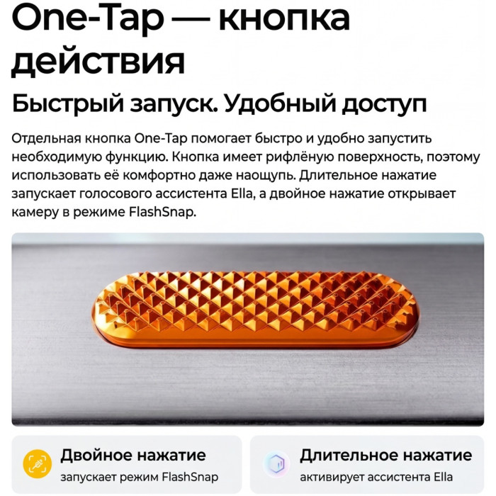 TECNO CAMON 40 8 ГБ/256 ГБ белый