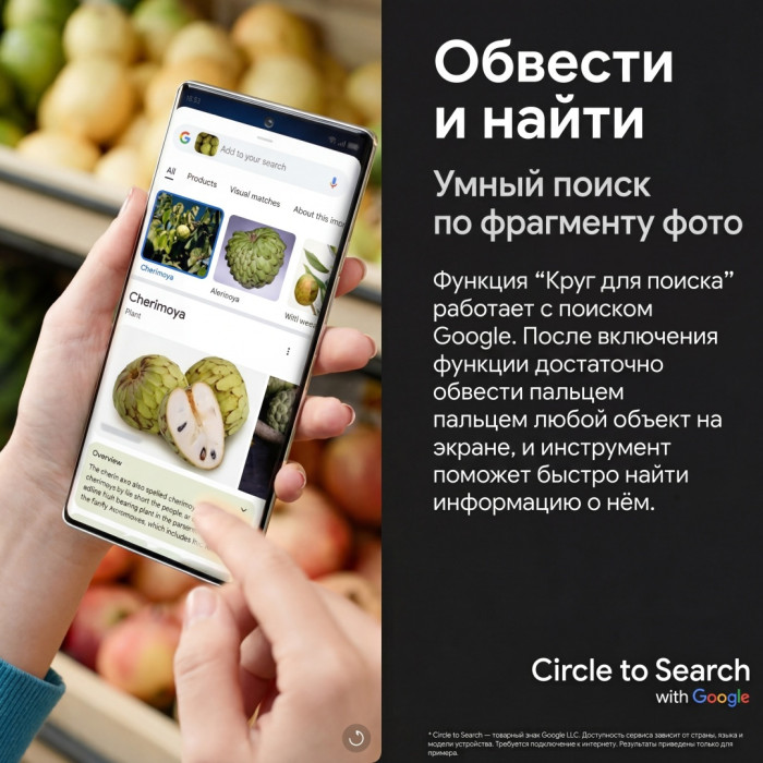 TECNO CAMON 40 8 ГБ/256 ГБ белый