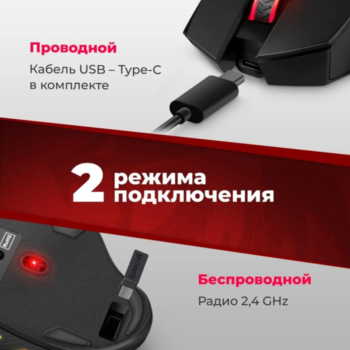 Redragon Mirage Pro черный