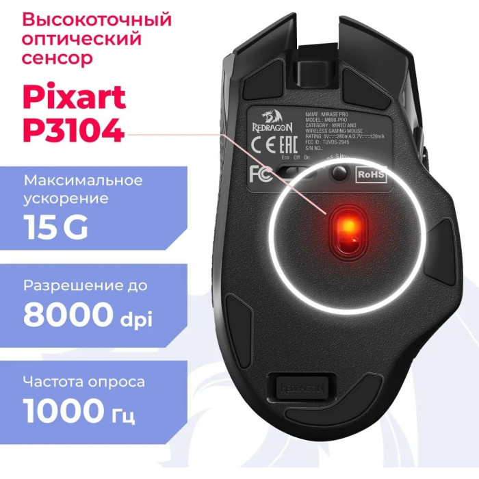 Redragon Mirage Pro черный