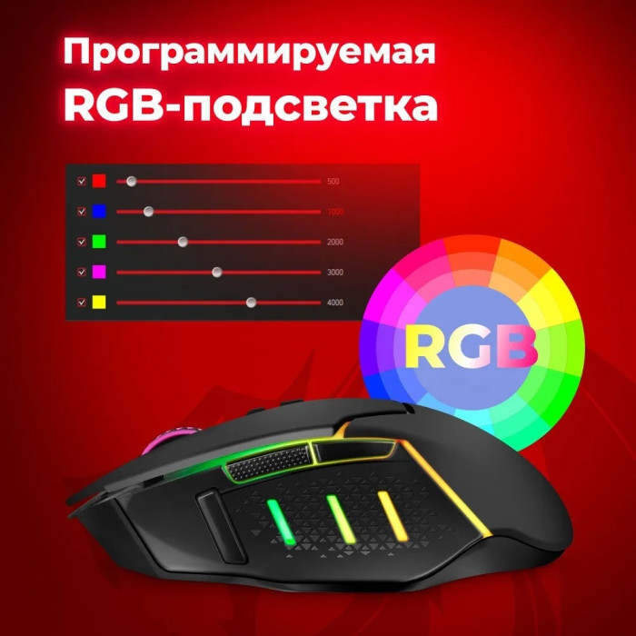 Redragon Mirage Pro черный