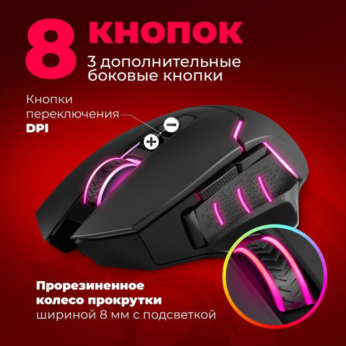 Redragon Mirage Pro черный