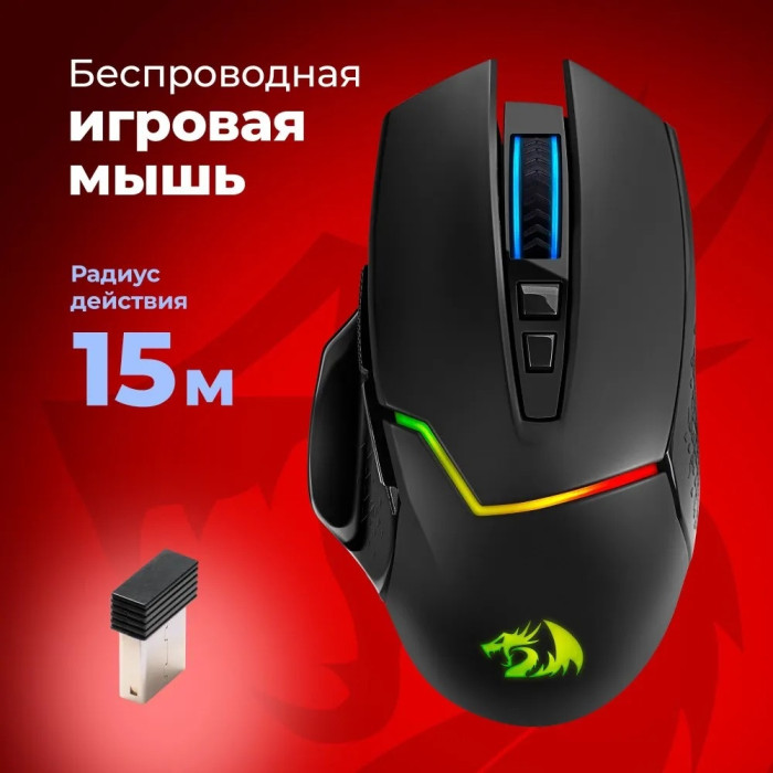 Redragon Mirage Pro черный