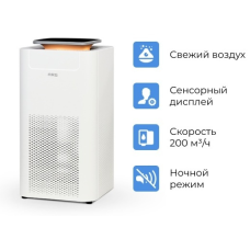 Очиститель воздуха ARG 11806 белый