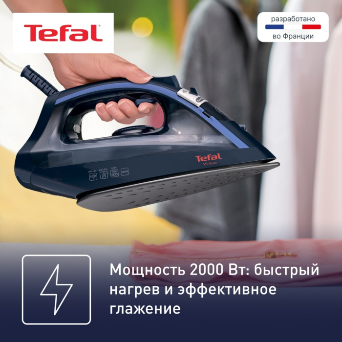 Tefal FV1713E0 синий
