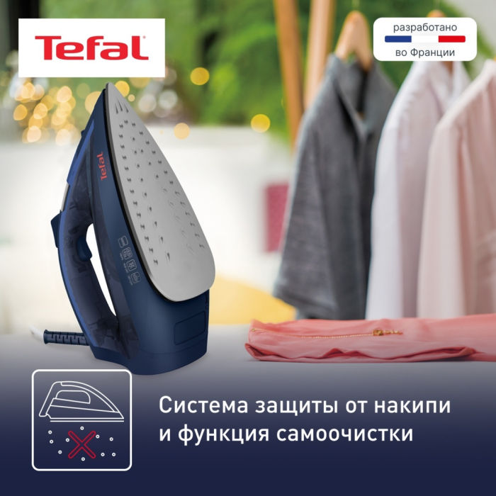 Tefal FV1713E0 синий