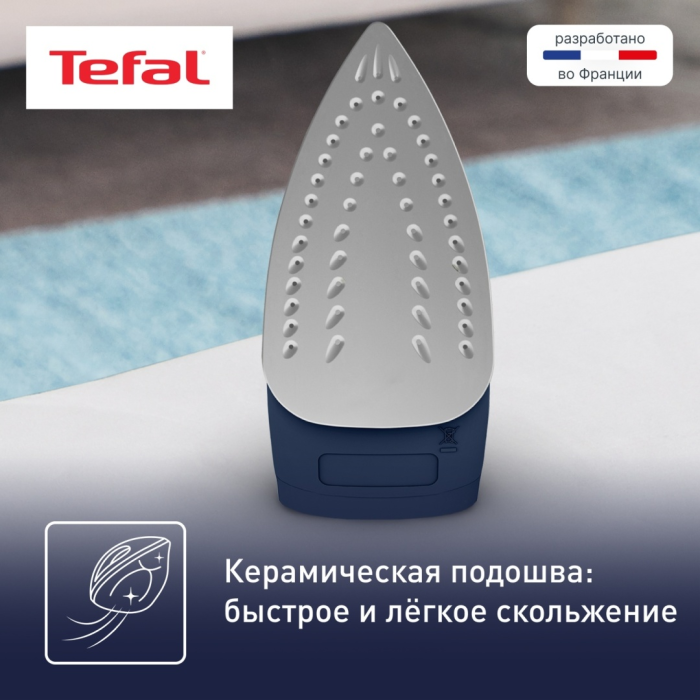Tefal FV1713E0 синий