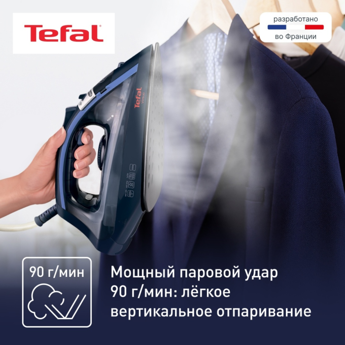 Tefal FV1713E0 синий