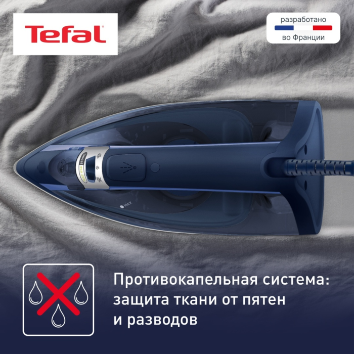 Tefal FV1713E0 синий