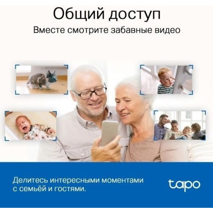 TP-LINK камера видеонаблюдения Tapo C220, 4 Мпикс расширение 2560x1440