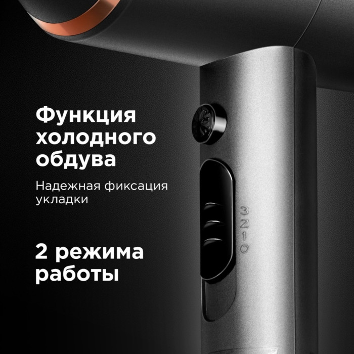 REDMOND RF-535 фен 2000 W