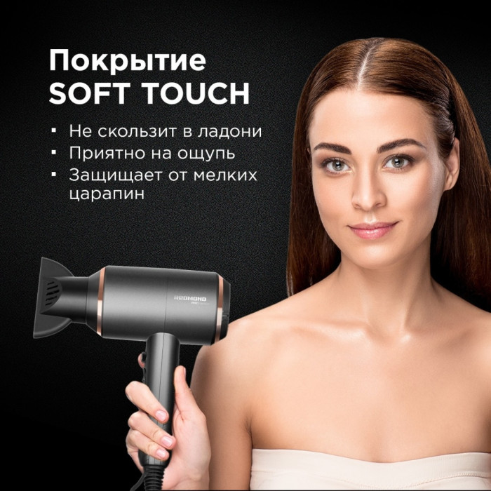 REDMOND RF-535 фен 2000 W