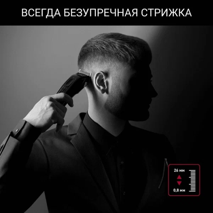 Rowenta машинка для стрижки TN152LF0