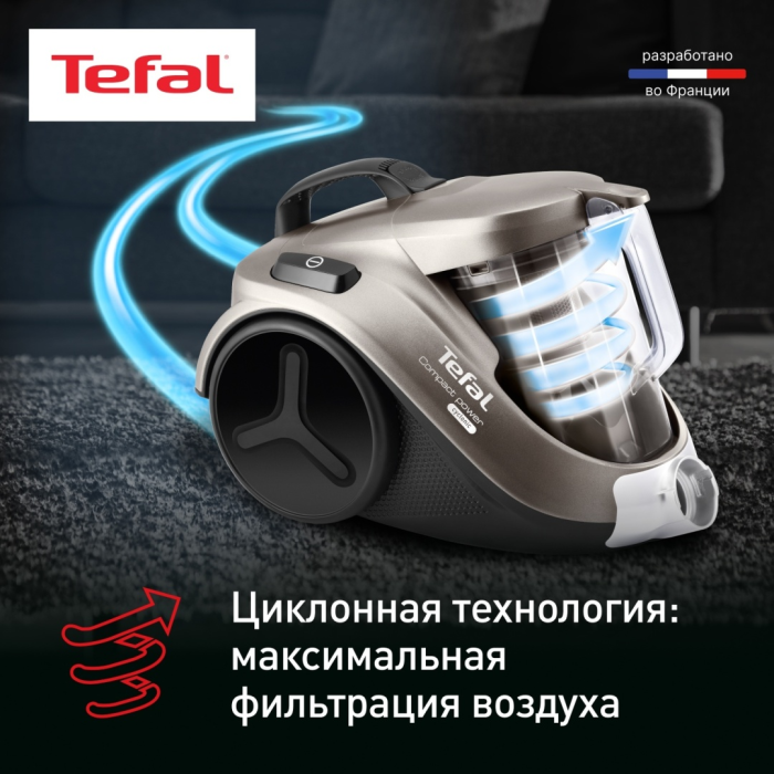 Tefal Compact Power Cyclonic TW3786 черный, коричневый