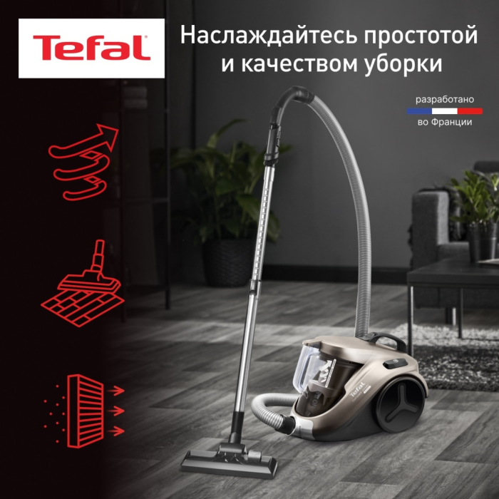Tefal Compact Power Cyclonic TW3786 черный, коричневый