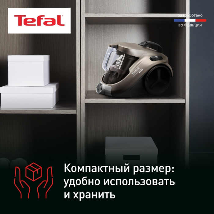 Tefal Compact Power Cyclonic TW3786 черный, коричневый