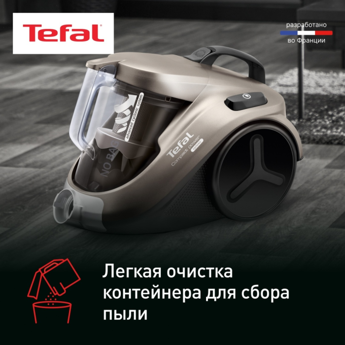 Tefal Compact Power Cyclonic TW3786 черный, коричневый