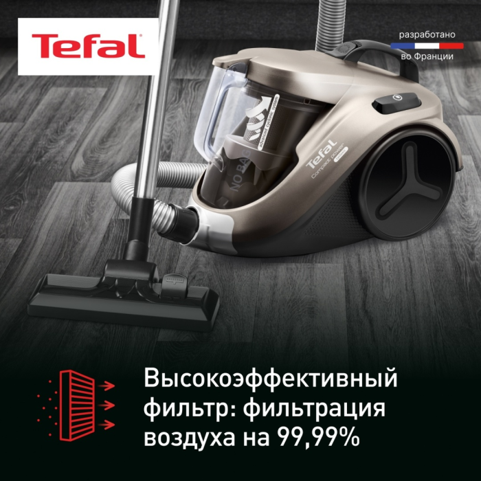 Tefal Compact Power Cyclonic TW3786 черный, коричневый