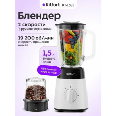 Kitfort КТ-1381 белый