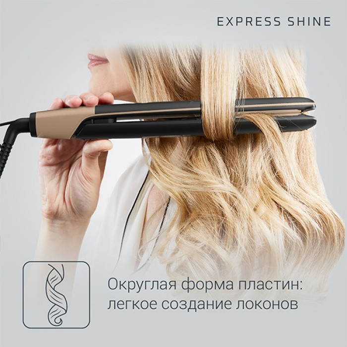 Rowenta SF 4630 F0 утюжок 25 мм