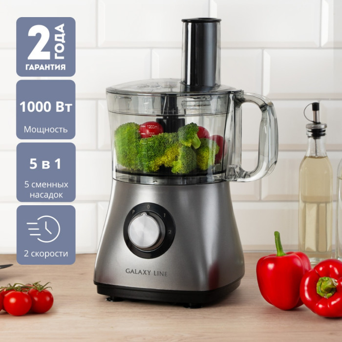 GALAXY LINE GL 2314 серый
